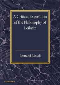 ラッセル著／ライプニッツ哲学の批判的解説（復刊）<br>A Critical Exposition of the Philosophy of Leibniz : With an Appendix of Leading Passages
