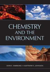 化学と環境<br>Chemistry and the Environment