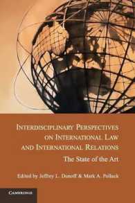 国際法と国際関係論：学際的考察<br>Interdisciplinary Perspectives on International Law and International Relations : The State of the Art
