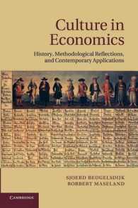 経済学における文化<br>Culture in Economics : History, Methodological Reflections and Contemporary Applications