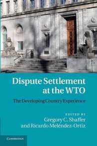 WTOにおける紛争解決：途上国の事例<br>Dispute Settlement at the WTO : The Developing Country Experience