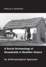 新石器時代ギリシアにおける世帯の社会考古学<br>A Social Archaeology of Households in Neolithic Greece : An Anthropological Approach (Cambridge Studies in Archaeology)
