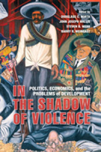 Ｄ．Ｃ．ノース（共）編／暴力の影：政治、経済と開発の問題点<br>In the Shadow of Violence : Politics, Economics, and the Problems of Development