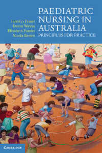Paediatric Nursing in Australia : Principles for Practice （1ST）