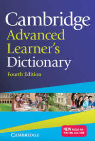 Cambridge Advanced Learner's Dictionary -- Paperback （4 Revised）