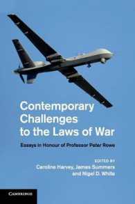 戦争法の現代的課題（記念論文集）<br>Contemporary Challenges to the Laws of War : Essays in Honour of Professor Peter Rowe