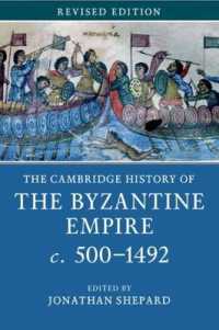ケンブリッジ版　ビザンツ帝国史<br>The Cambridge History of the Byzantine Empire c.500-1492
