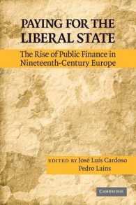 １９世紀欧州における財政の発展<br>Paying for the Liberal State : The Rise of Public Finance in Nineteenth-Century Europe