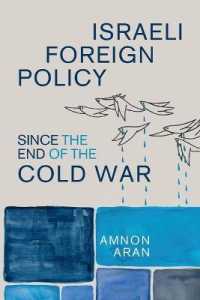 冷戦後のイスラエルの対外政策<br>Israeli Foreign Policy since the End of the Cold War (Cambridge Middle East Studies)