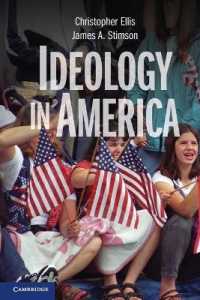 アメリカにおけるイデオロギー<br>Ideology in America