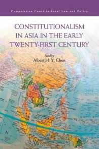 ２１世紀のアジアの立憲主義<br>Constitutionalism in Asia in the Early Twenty-First Century (Comparative Constitutional Law and Policy)