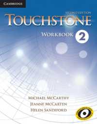 Touchstone Level 2 Workbook. 2nd. （2 Workbook）