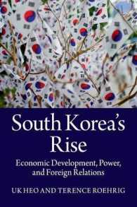 韓国の台頭：経済発展、権力と対外関係<br>South Korea's Rise : Economic Development, Power, and Foreign Relations