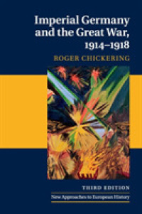 帝政ドイツと第一次世界大戦（第３版）<br>Imperial Germany and the Great War, 1914-1918 (New Approaches to European History) （3RD）