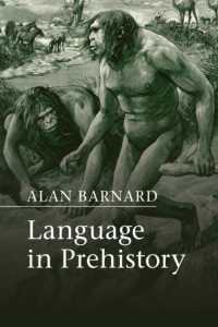 先史時代の言語<br>Language in Prehistory (Approaches to the Evolution of Language)