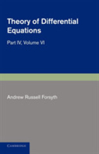 Theory of Differential Equations : Partial Differential Equations (Theory of Differential Equations 6 Volume Set)