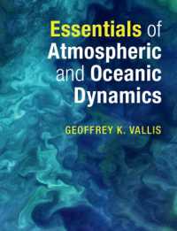 大気海洋力学エッセンシャル（テキスト）<br>Essentials of Atmospheric and Oceanic Dynamics