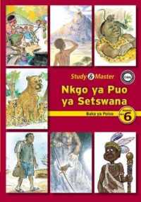 Study & Master Nkgo ya Puo ya Setswana Buka ya Puiso Mophato wa 6 (Caps Setswana) -- Paperback / softback (Tswana Language Edition)
