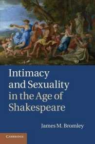 シェイクスピア時代の親密性とセクシュアリティ<br>Intimacy and Sexuality in the Age of Shakespeare