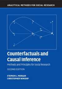 反実仮想と因果推論：社会調査の方法と原理（第２版）<br>Counterfactuals and Causal Inference : Methods and Principles for Social Research (Analytical Methods for Social Research) （2ND）