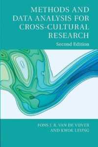 異文化調査のための手法とデータ解析（第２版）<br>Methods and Data Analysis for Cross-Cultural Research (Culture and Psychology) （2ND）