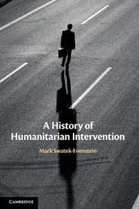人道的介入の歴史<br>A History of Humanitarian Intervention