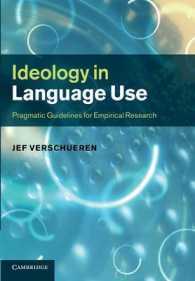語用論で読み解く言語とイデオロギー<br>Ideology in Language Use : Pragmatic Guidelines for Empirical Research