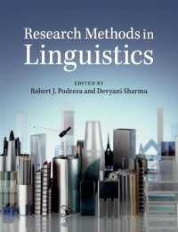 言語学研究法<br>Research Methods in Linguistics