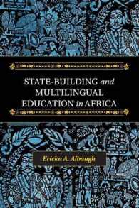 アフリカにおける国家建設と多言語教育<br>State-Building and Multilingual Education in Africa