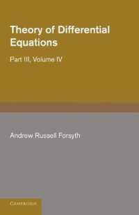 Theory of Differential Equations : Ordinary Linear Equations (Theory of Differential Equations 6 Volume Set)