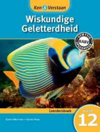 Ken & Verstaan Wiskundige Geletterdheid Leerdersboek Graad 12 (CAPS Mathematical Literacy)