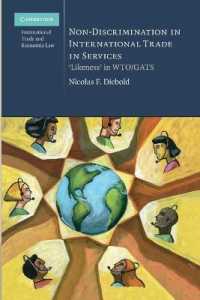 国際サービス貿易における無差別原則と同種性<br>Non-Discrimination in International Trade in Services : 'Likeness' in WTO/GATS (Cambridge International Trade and Economic Law)