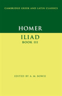 ホメロス『イーリアス』第３書（ケンブリッジ古典学テキスト叢書）<br>Homer: Iliad Book III (Cambridge Greek and Latin Classics)