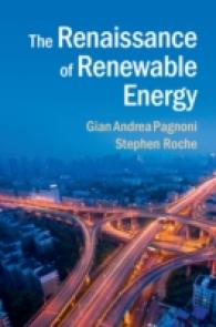 再生可能エネルギーのルネッサンス<br>The Renaissance of Renewable Energy