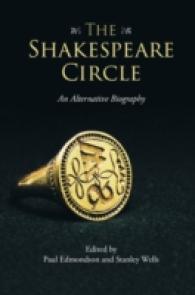 シェイクスピアの周辺の人々：伝記<br>The Shakespeare Circle : An Alternative Biography