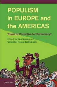 欧州と南北アメリカにおけるポピュリズム<br>Populism in Europe and the Americas : Threat or Corrective for Democracy?
