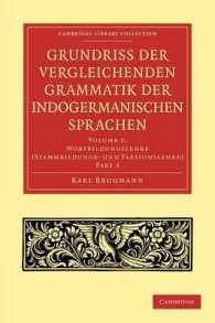 Grundriss der vergleichenden Grammatik der indogermanischen Sprachen (Cambridge Library Collection - Linguistics)