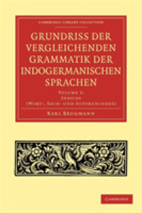 Grundriss der vergleichenden Grammatik der indogermanischen Sprachen (Grundriss der vergleichenden Grammatik der indogermanischen Sprachen 3 Volume Paperback Set)