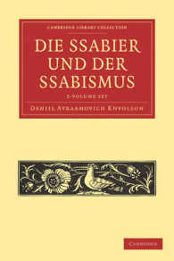 Die Ssabier Und Der Ssabismus 〈1-2〉 （1ST）
