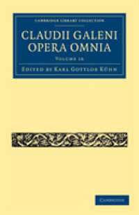 Claudii Galeni Opera Omnia (Claudii Galeni Opera Omnia 20 Volume Set)