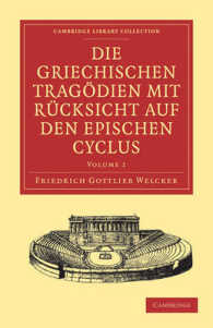 Die Griechischen Tragödien mit Rücksicht auf den Epischen Cyclus (Die Griechischen Tragödien mit Rücksicht auf den Epischen Cyclus 3 Volume Set)