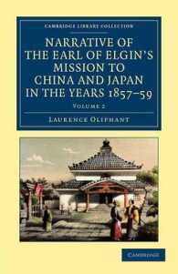 Narrative of the Earl of Elgin's Mission to China and Japan, in the Years 1857, '58, '59 (Narrative of the Earl of Elgin's Mission to China and Japan, in the Years 1857, '58, '59 2 Volume Set)