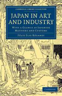 フェリックス・レガメー著／日本の芸術と産業（英訳・復刻版）<br>Japan in Art and Industry : With a Glance at Japanese Manners and Customs (Cambridge Library Collection - East and South-east Asian History)