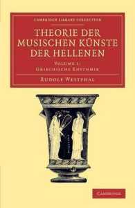 Theorie der musischen Künste der Hellenen: Volume 1, Griechische Rhythmik (Cambridge Library Collection - Classics)