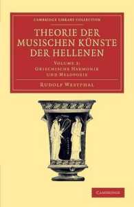Theorie der musischen Künste der Hellenen: Volume 2, Griechische Harmonik und Melopoeie (Cambridge Library Collection - Classics)