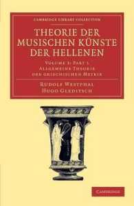 Theorie der musischen Künste der Hellenen: Volume 3, Allgemeine Theorie der griechischen Metrik, Part 1 (Cambridge Library Collection - Classics)