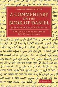 A Commentary on the Book of Daniel : By Jephet ibn Ali the Karaite (Cambridge Library Collection - Biblical Studies)