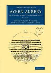 Ayeen Akbery: Volume 2 : Or, the Institutes of the Emperor Akber (Cambridge Library Collection - South Asian History)
