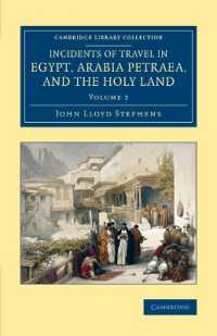 Incidents of Travel in Egypt, Arabia Petraea, and the Holy Land (Incidents of Travel in Egypt, Arabia Petraea, and the Holy Land 2 Volume Set)