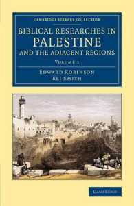 Biblical Researches in Palestine and the Adjacent Regions : A Journal of Travels in the Years 1838 and 1852 (Biblical Researches in Palestine and the Adjacent Regions 3 Volume Set)